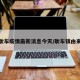 耿车疫情最新消息今天/耿车镇由来