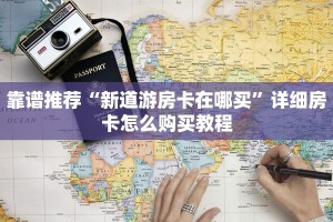 一分钟讲解“微信牛牛房卡链接在哪弄得”详细获取房卡教程