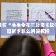 一分钟看懂“人海大厅正版房卡多少钱”详细房卡怎么购买教程