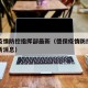 德保疫情防控指挥部最新（德保疫情防控指挥部最新消息）