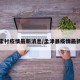 孟津霍村疫情最新消息/孟津县疫情最新消息