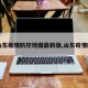 【山东疫情防控地图最新版,山东疫情防疫】